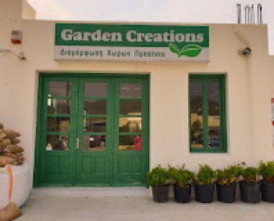 ΜΑΥΡΟΜΜΑΤΗΣ ΠΑΝΑΓΙΩΤΗΣ – GARDEN CREATIONS – ΣΥΝΤΗΡΗΣΗ ΚΗΠΩΝ – ΝΑΞΟΣ