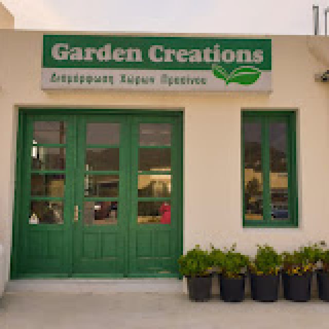 ΜΑΥΡΟΜΜΑΤΗΣ ΠΑΝΑΓΙΩΤΗΣ – GARDEN CREATIONS – ΣΥΝΤΗΡΗΣΗ ΚΗΠΩΝ – ΝΑΞΟΣ