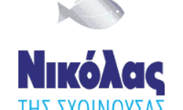 ΝΙΚΟΛΑΣ ΤΗΣ ΣΧΟΙΝΟΥΣΑΣ Ε.Ε – Ο ΝΙΚΟΛΑΣ ΤΗΣ ΣΧΟΙΝΟΥΣΑΣ – ΤΑΒΕΡΝΑ ΕΣΤΙΑΤΟΡΙΟ – ΣΧΟΙΝΟΥΣΑ ΚΥΚΛΑΔΕΣ