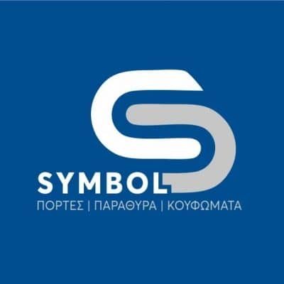 SYMBOL – ΚΟΝΤΟΒΑΣ ΑΓΑΠΗΤΟΣ – ΚΑΤΑΣΚΕΥΕΣ ΑΛΟΥΜΙΝΙΟΥ – ΠΟΛΥΓΥΡΟΣ ΧΑΛΚΙΔΙΚΗΣ