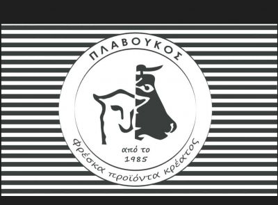 ΠΛΑΒΟΥΚΟΣ ΜΙΧΑΗΛ ΚΑΙ ΥΙΟΣ ΕΕ – ΚΡΕΟΠΩΛΕΙΟ – ΑΣΠΡΟΠΥΡΓΟΣ ΑΤΤΙΚΗ