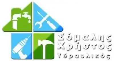 ΣΟΜΑΛΗΣ ΧΡΗΣΤΟΣ – ΥΔΡΑΥΛΙΚΟΣ ΥΔΡΑΥΛΙΚΕΣ ΕΓΚΑΤΑΣΤΑΣΕΙΣ – ΜΑΡΑΘΩΝΑΣ ΑΤΤΙΚΗ