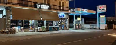 AVIN – ΑΦΟΙ ΣΑΜΟΥΤΗ ΟΕ – ΠΡΑΤΗΡΙO ΥΓΡΩΝ ΚΑΥΣΙΜΩΝ – ΒΕΝΖΙΝΑΔΙΚΟ – ΓΟΝΝΟΙ ΛΑΡΙΣΑ