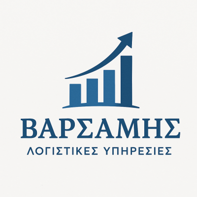 ΒΑΡΣΑΜΗΣ ΓΓΕΩΡΓΙΟΣ – ΛΟΓΙΣΤΙΚΟ ΓΡΑΦΕΙΟ ΔΡΑΜΑ – ΦΟΡΟΤΕΧΝΙΚΟ ΓΡΑΦΕΙΟ ΔΡΑΜΑ
