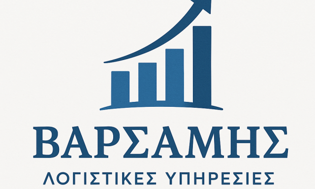 ΒΑΡΣΑΜΗΣ ΓΓΕΩΡΓΙΟΣ – ΛΟΓΙΣΤΙΚΟ ΓΡΑΦΕΙΟ ΔΡΑΜΑ – ΦΟΡΟΤΕΧΝΙΚΟ ΓΡΑΦΕΙΟ ΔΡΑΜΑ