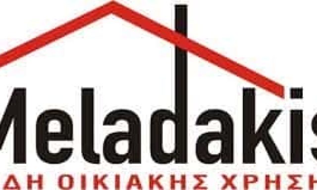 Ν. ΜΕΛΑΔΑΚΗΣ ΚΑΙ ΣΙΑ ΟΕ – MELADAKIS – ΕΙΔΗ ΟΙΚΙΑΚΗΣ ΧΡΗΣΗΣ – ΖΕΦΥΡΙ ΑΤΤΙΚΗΣ