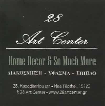 ΔΙΑΜΑΝΤΑΡΑ ΑΝΑΣΤΑΣΙΑ – 28 ART CENTRE – ΑΝΑΠΑΛΑΙΩΣΕΙΣ ΕΠΙΠΛΩΝ ΜΕ ΚΙΜΩΛΙΑ – ΝΕΑ ΦΙΛΟΘΕΗ ΑΤΤΙΚΗ
