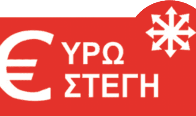 ΕΥΡΟΣΤΕΓΗ – ΧΑΡΑΛΑΜΠΟΣ ΣΙΑΜΑΤΑΣ & ΣΙΑ Ε.Ε. – ΜΕΣΙΤΙΚΟ ΓΡΑΦΕΙΟ – ΜΕΣΙΤΗΣ ΑΣΤΙΚΩΝ ΣΥΜΒΑΣΕΩΝ – ΤΡΙΚΑΛΑ