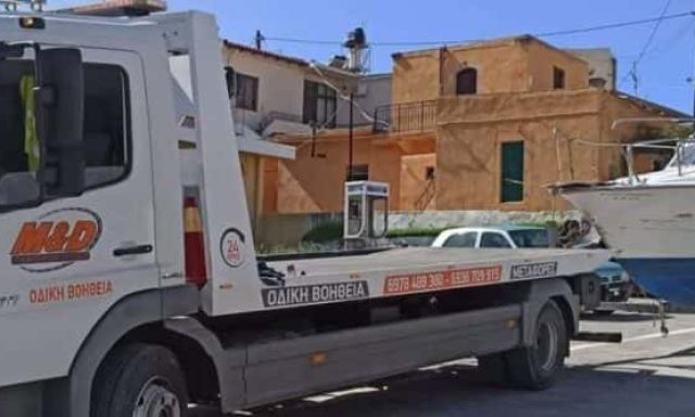 ΣΤΕΦΑΝΑΚΗ ΤΖΑΝΑΚΗ ΟΕ – M&D TRANSPORTATION – ΟΔΙΚΗ ΒΟΗΘΕΙΑ ΜΕΤΑΦΟΡΕΣ ΡΥΜΟΥΛΚΗΣΕΙΣ – ΗΡΑΚΛΕΙΟ ΚΡΗΤΗΣ