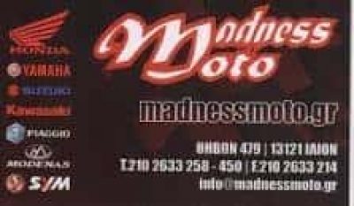 ΜΑΝΩΛΑΚΑΚΗΣ ΙΩΑΝΝΗΣ ΑΕ – MADNESS MOTO – ΑΝΤΑΛΛΑΚΤΙΚΑ ΚΑΙ ΕΞΑΡΤΗΜΑΤΑ ΜΟΤΟΣΥΚΛΕΤΩΝ – ΙΛΙΟΝ ΑΤΤΙΚΗ