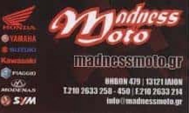 ΜΑΝΩΛΑΚΑΚΗΣ ΙΩΑΝΝΗΣ ΑΕ – MADNESS MOTO – ΑΝΤΑΛΛΑΚΤΙΚΑ ΚΑΙ ΕΞΑΡΤΗΜΑΤΑ ΜΟΤΟΣΥΚΛΕΤΩΝ – ΙΛΙΟΝ ΑΤΤΙΚΗ