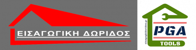 ΟΙΚΟΔΟΜΙΚΑ ΔΩΡΙΔΟΣ – ΠΑΠΑΝΔΡΕΟΥ ΓΕΩΡΓΙΟΣ ΚΑΙ ΣΙΑ Ε.Ε. – ΟΙΚΟΔΟΜΙΚΑ ΕΡΓΑΛΕΙΑ ΚΑΙ ΥΛΙΚΑ – ΕΡΑΤΕΙΝΗ – ΑΓΙΟΣ ΣΠΥΡΙΔΩΝΑΣ ΦΩΚΙΔΑΣ
