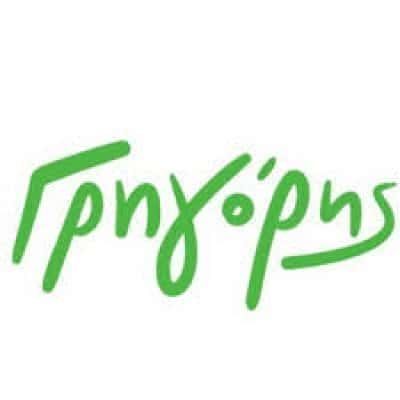 ΓΡΗΓΟΡΗΣ ΜΙΚΡΟΓΕΥΜΑΤΑ & COFFEERIGHT | DELIVERY | ΠΕΡΙΣΤΕΡΙ