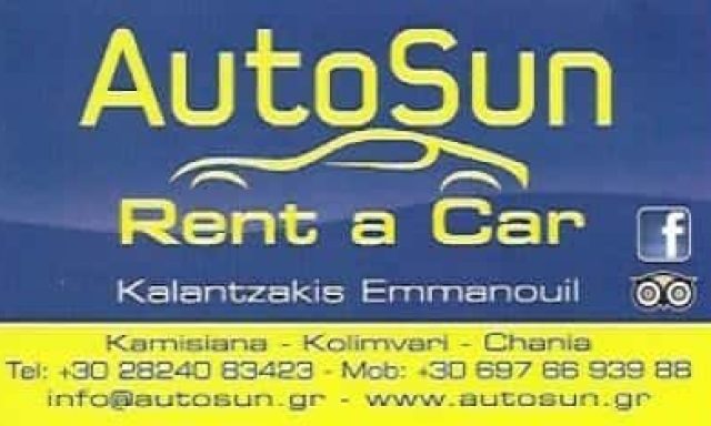 AUTO SUN-ΕΝΟΙΚΙΑΣΕΙΣ ΑΥΤΟΚΙΝΗΤΩΝ ΧΑΝΙΑ-ΚΑΛΑΝΤΖΑΚΗΣ ΕΜΜΑΝΟΥΗΛ