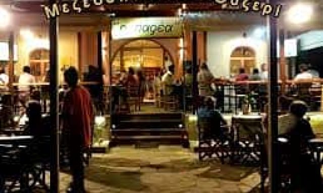 ΜΕΖΕΔΟΠΩΛΕΙΟ ΗΓΟΥΜΕΝΙΤΣΑ “Η ΠΑΡΕΑ”-ΜΗΝΑΣ ΑΓΓΕΛΟΣ