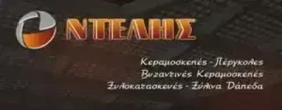 ΚΑΤΑΣΚΕΥΑΣΤΙΚΗ ΕΤΑΙΡΕΙΑ ΗΡΑΚΛΕΙΟ ΚΡΗΤΗΣ – ΝΤΕΛΗΣ ΙΩΑΝΝΗΣ Construction Works